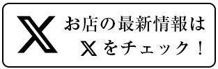 大阪 谷町九丁目 メンズエステ | アヌSPA-アヌスパ-のXはこちらの画像